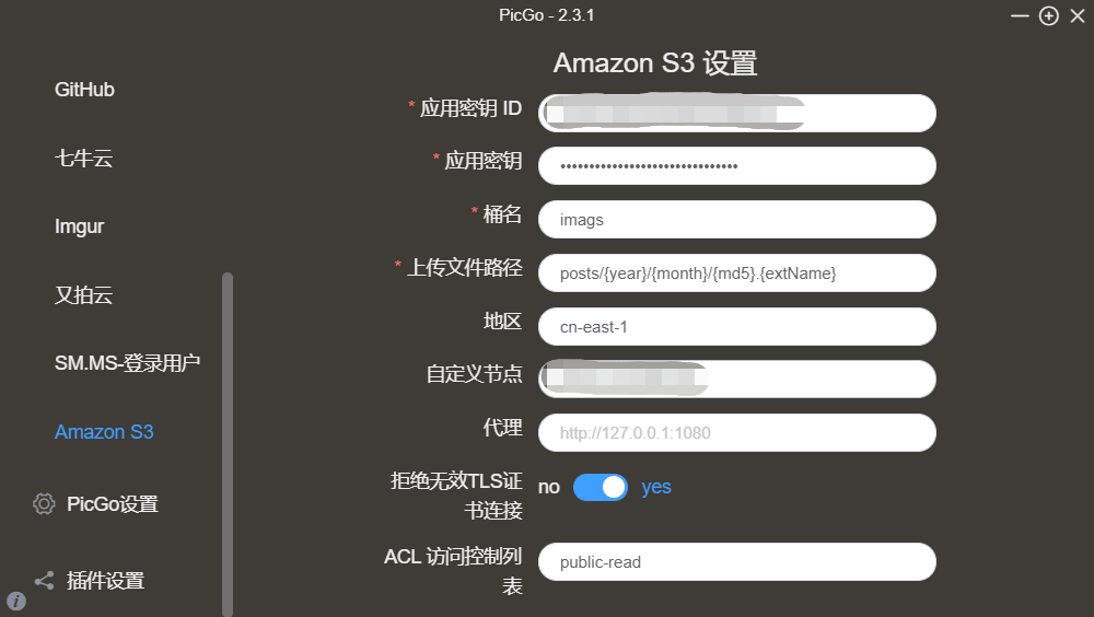 image-20241212093101335