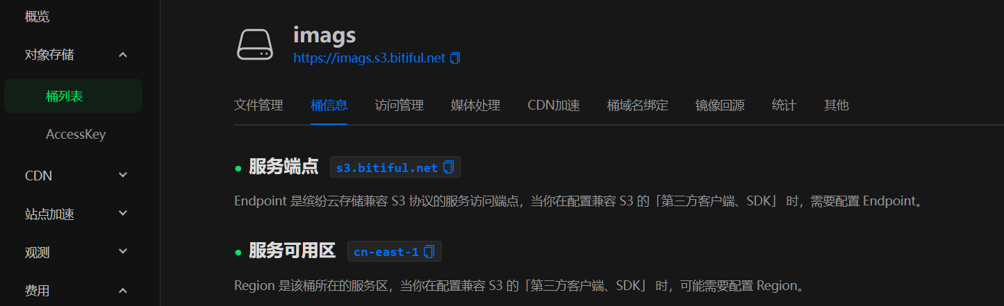 image-20241212095436618