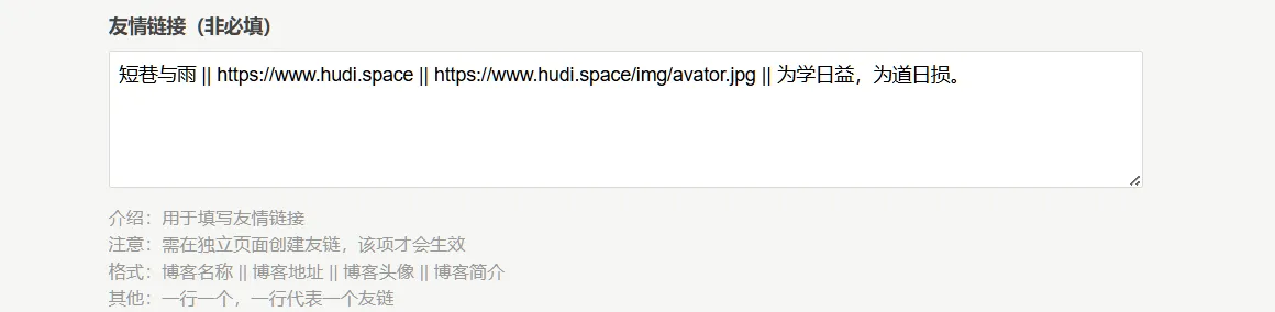 image-20250913182245204