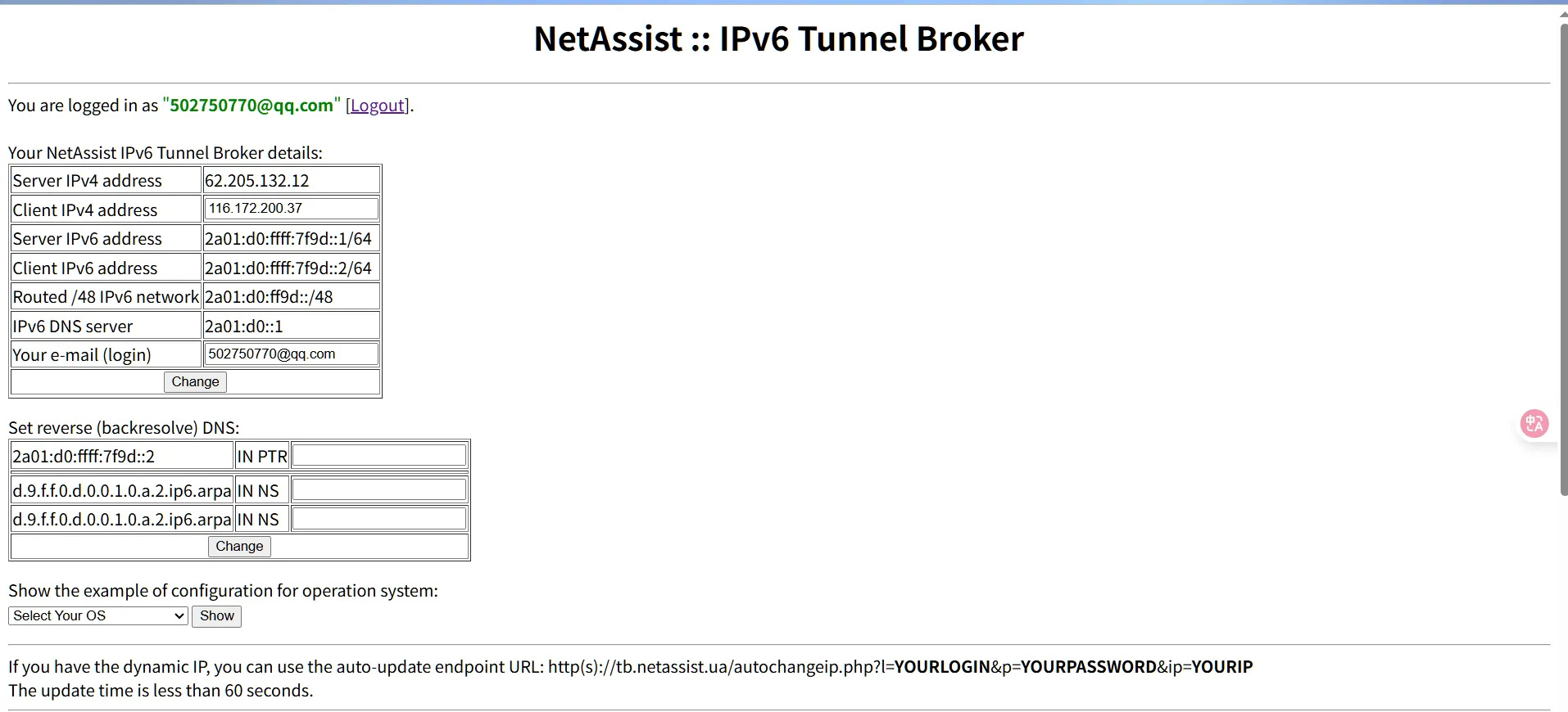 image-20251025195323306