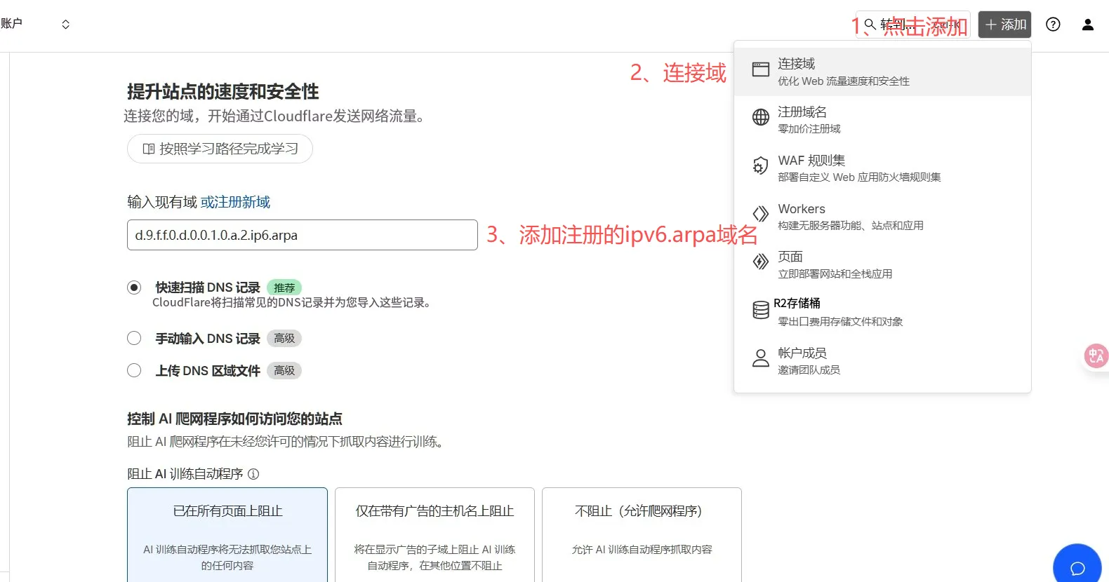 image-20251025200214748