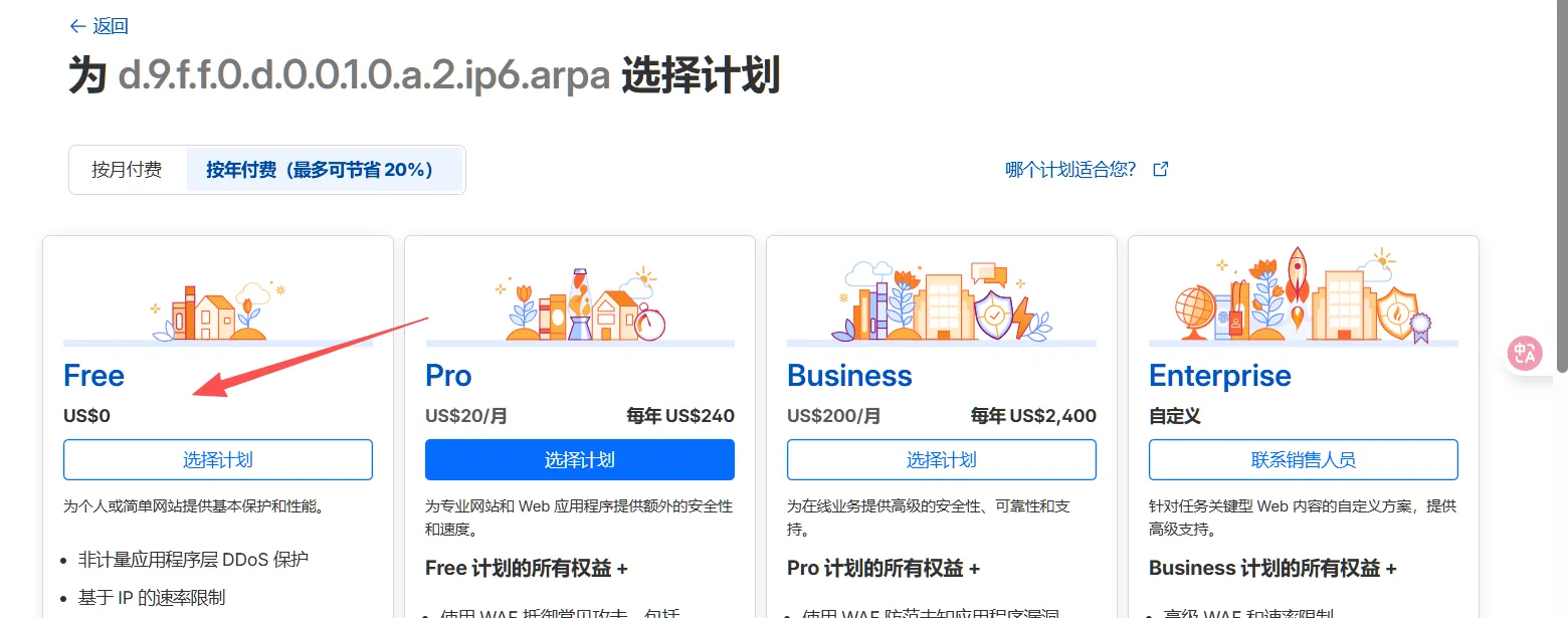 image-20251025200349391