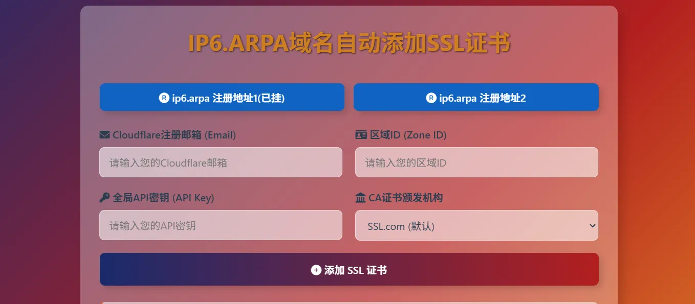 image-20251025202803993