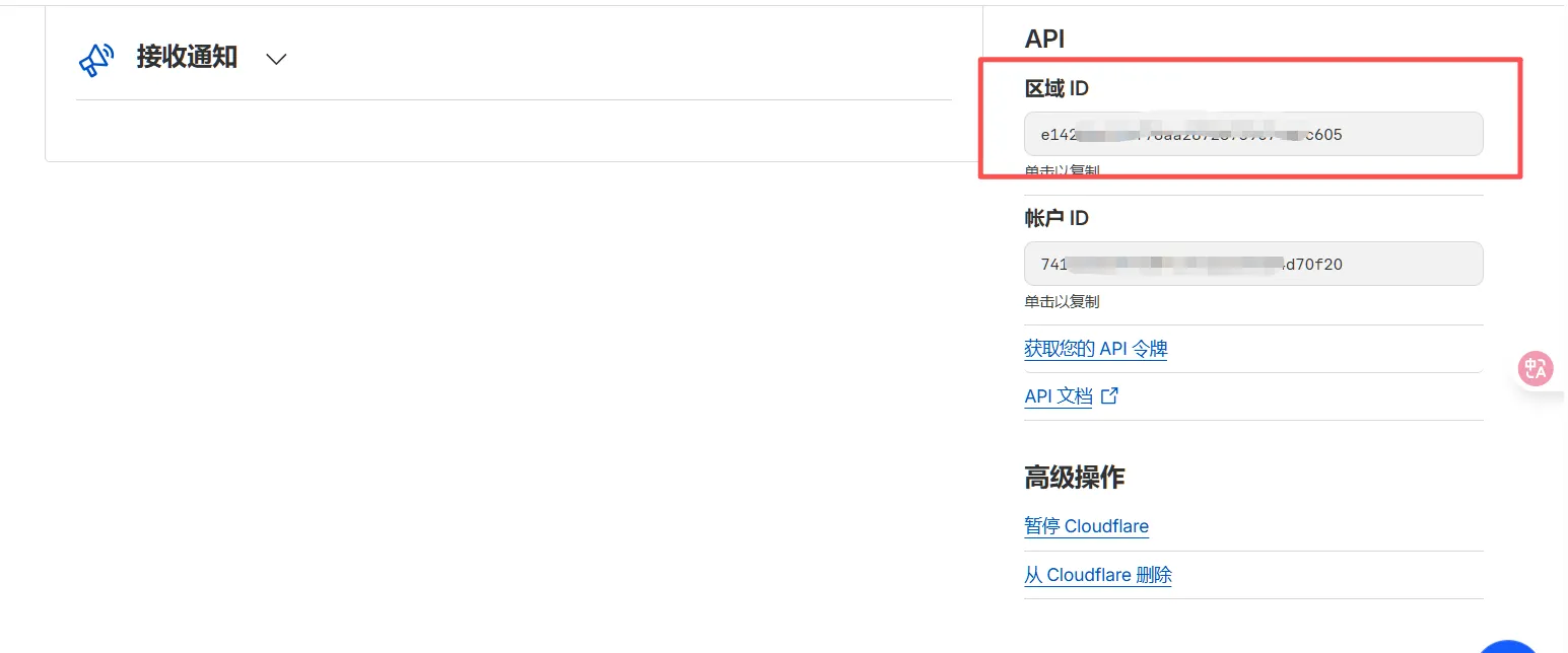 image-20251025203404191