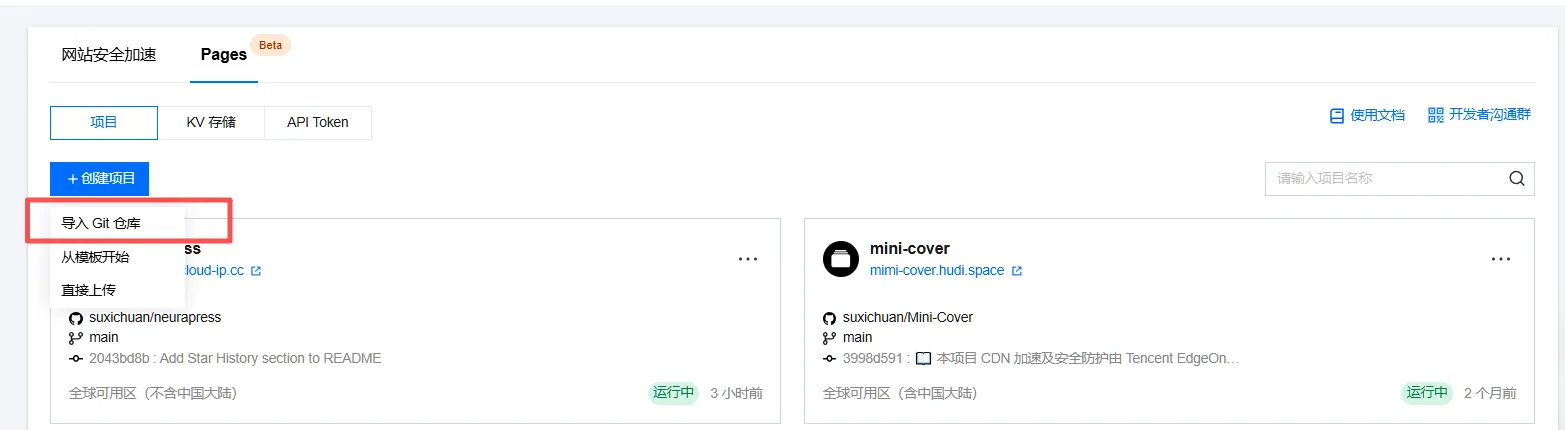 image-20251118162453201