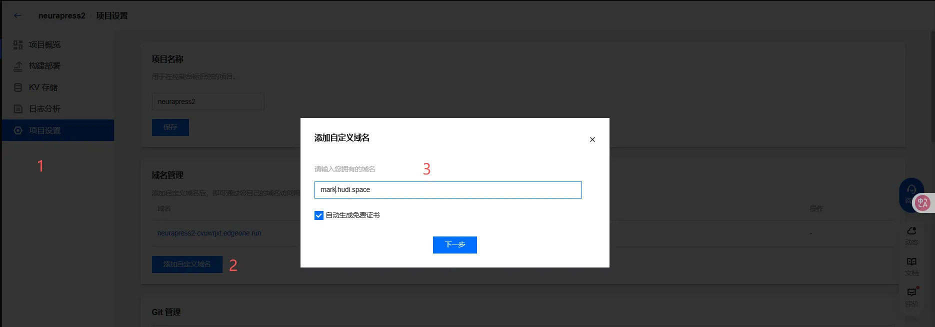 image-20251118163521469