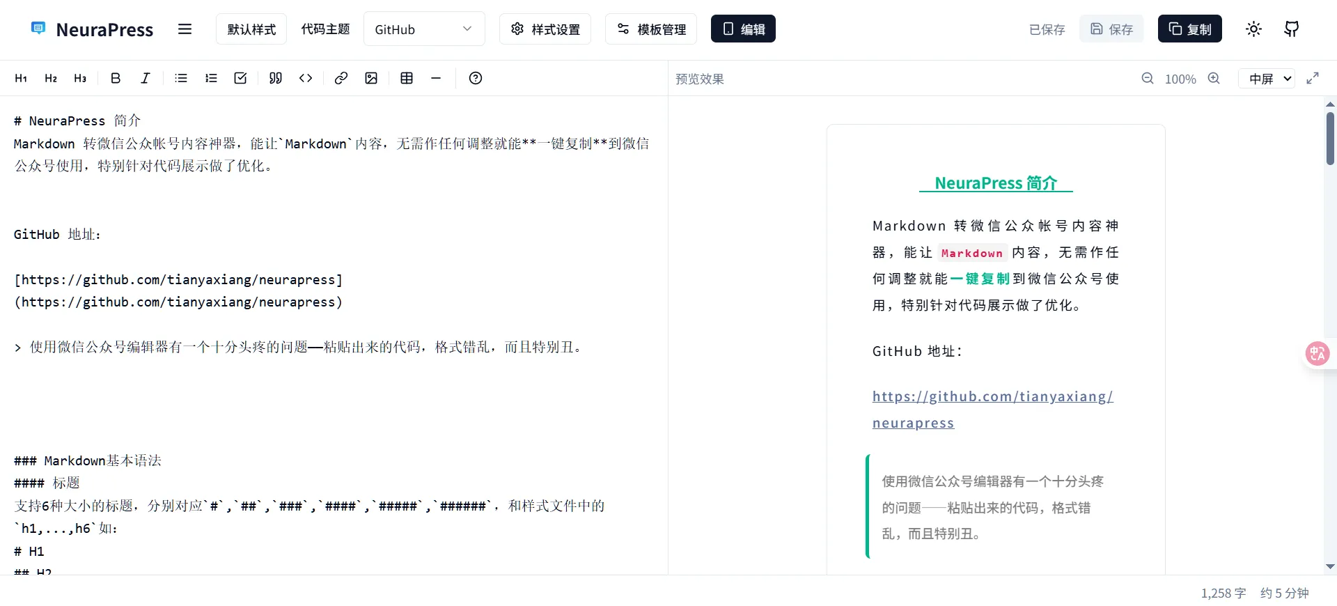 image-20251118135021265