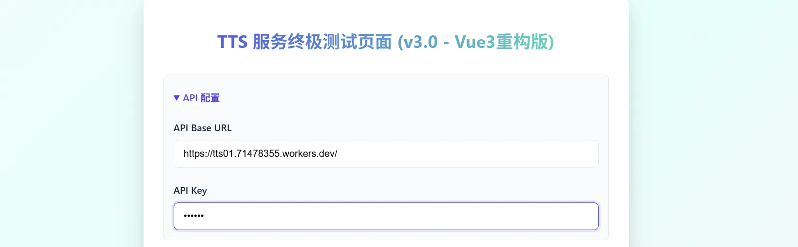 image-20251118170446488