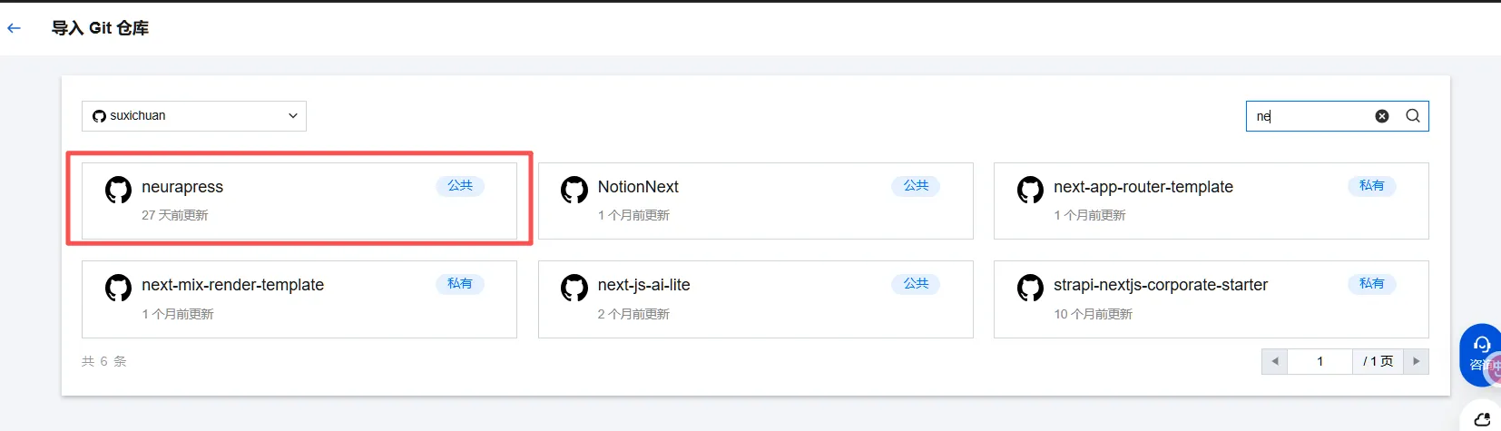 image-20251118162600546