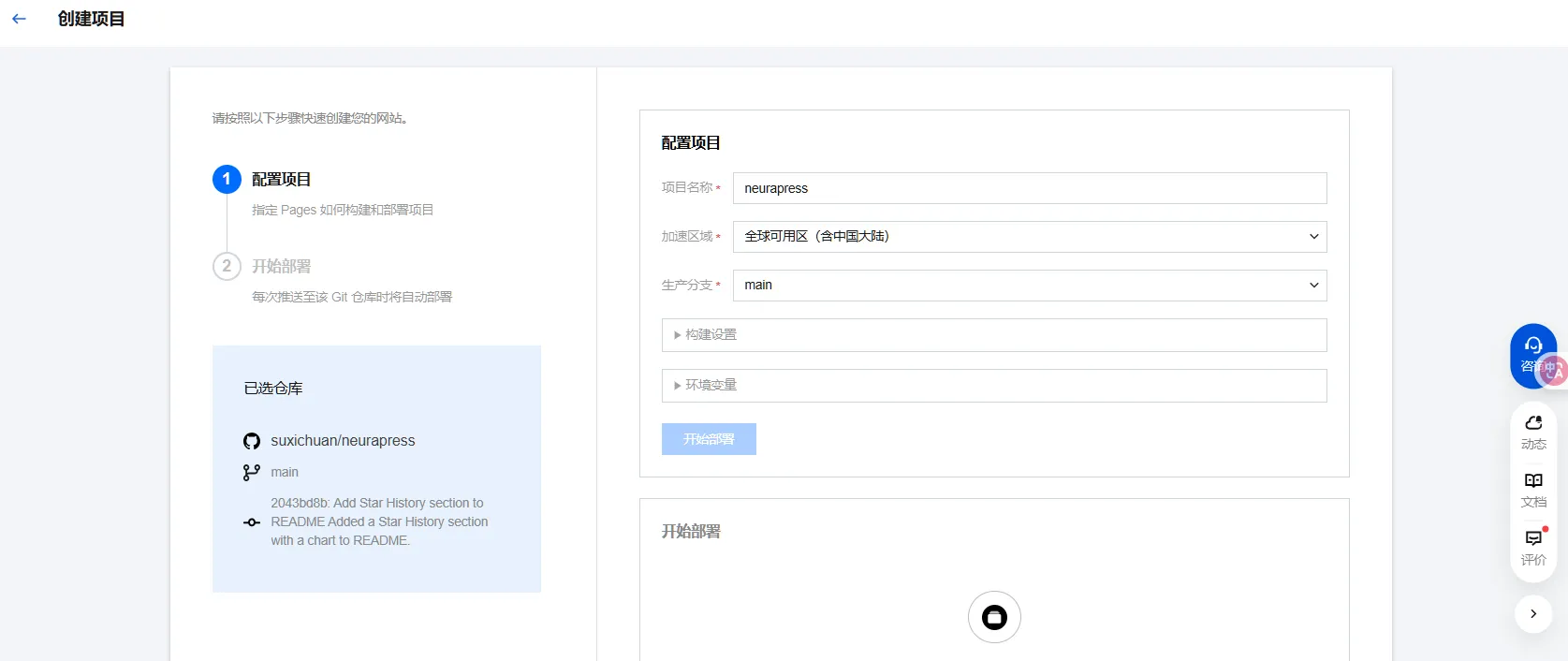 image-20251118162656970