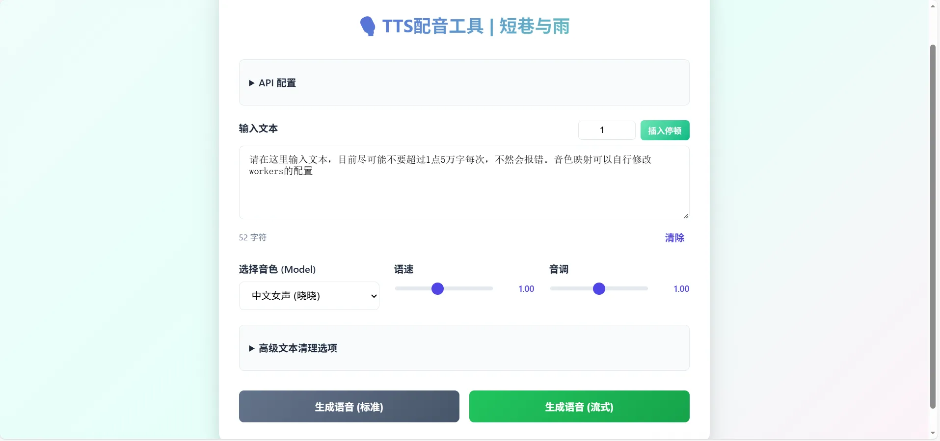 image-20251118164709122