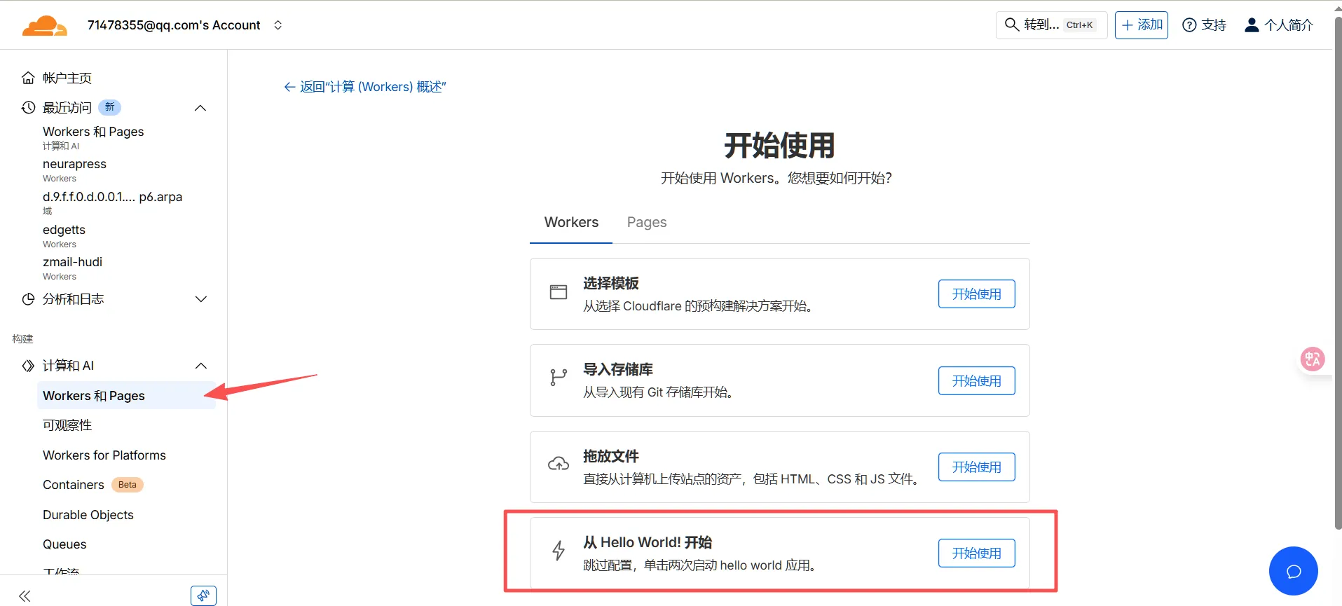 image-20251118165348357