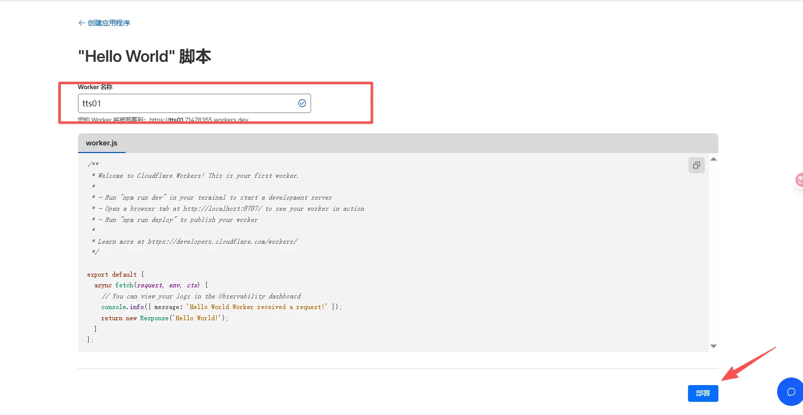 image-20251118165535666
