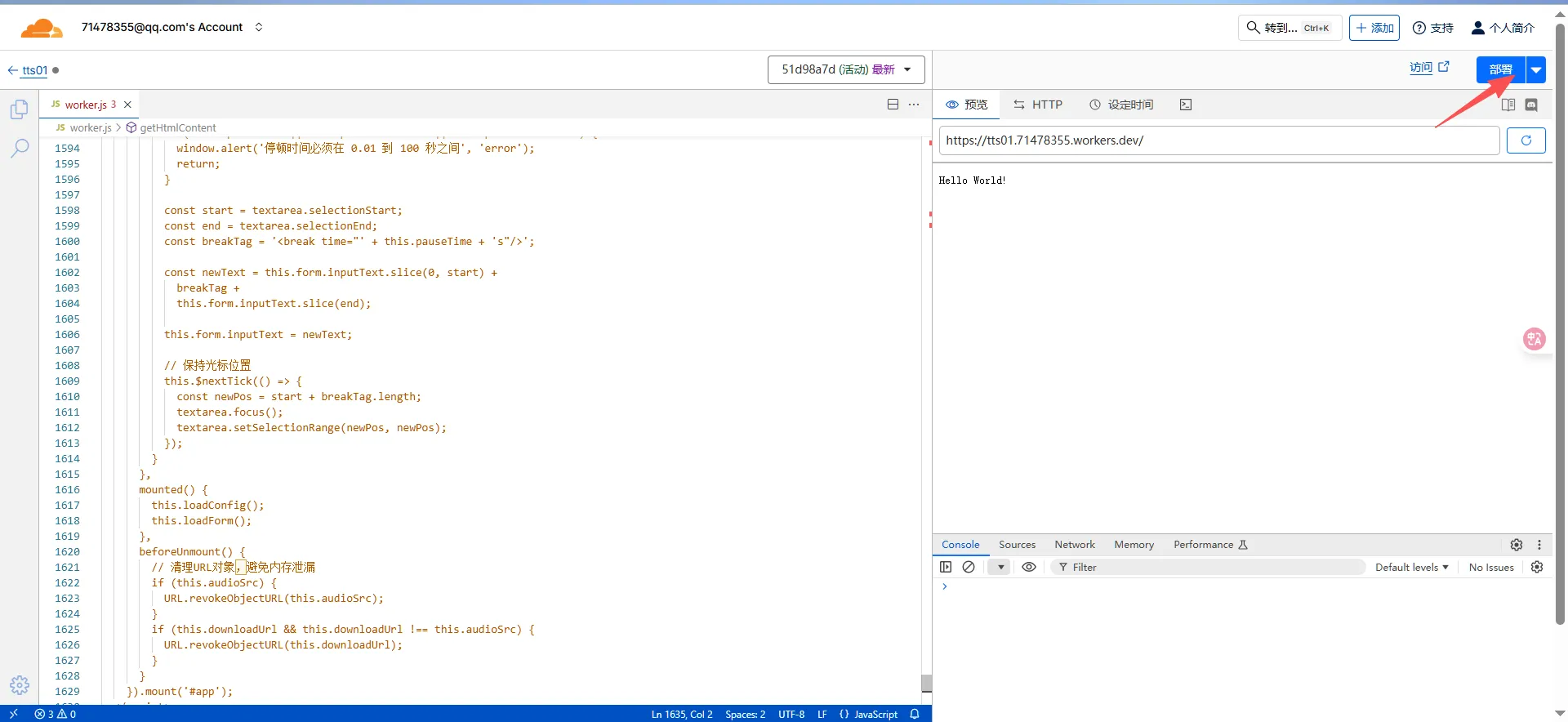 image-20251118165941820