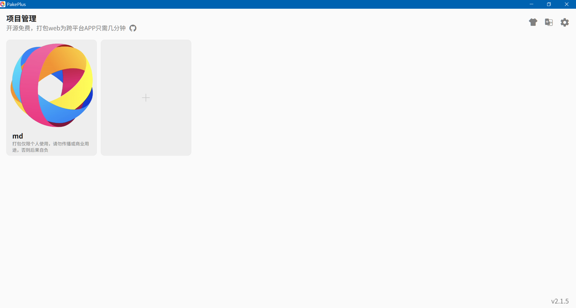 image-20251231175421303