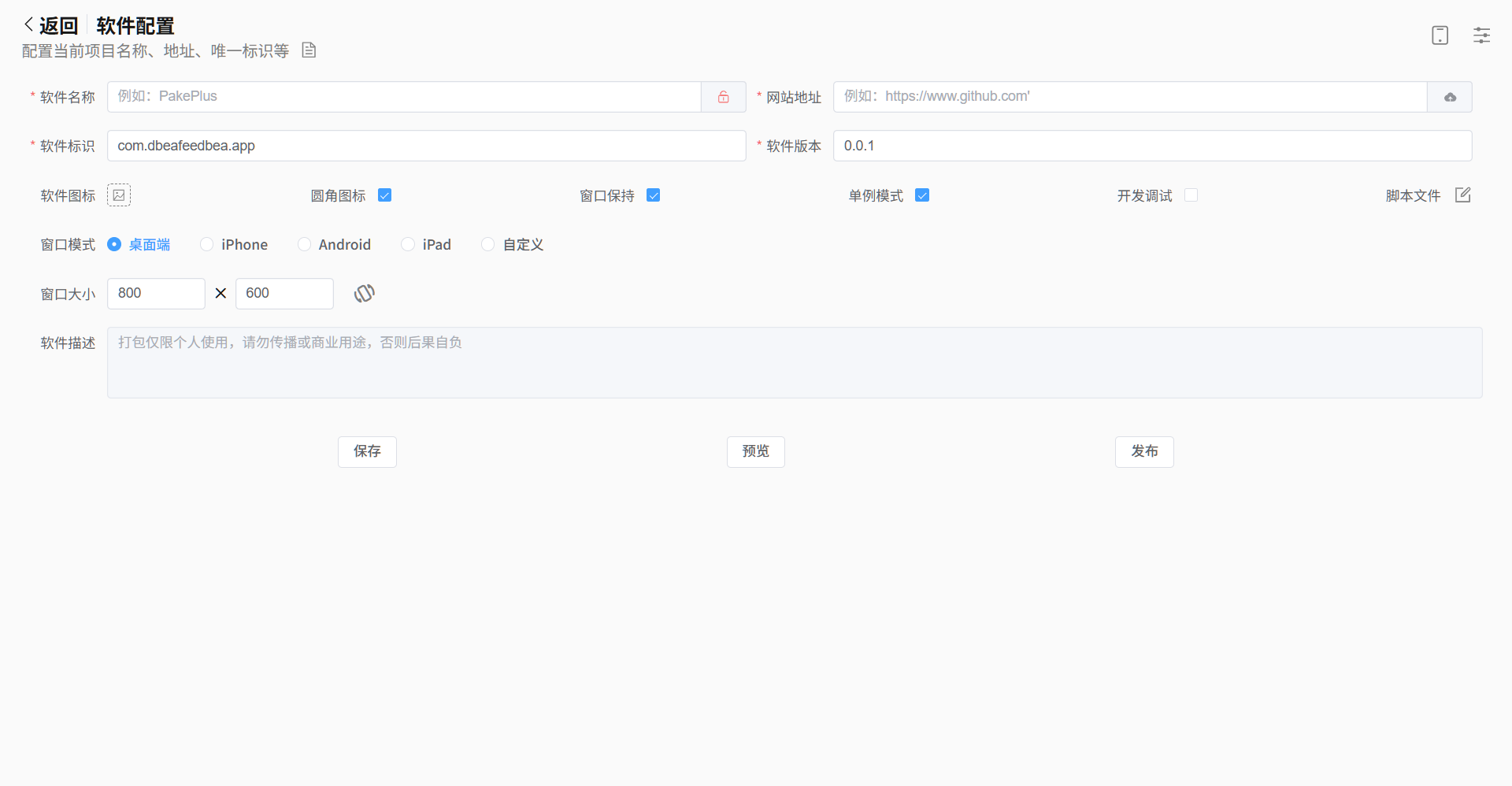 image-20251231175511907