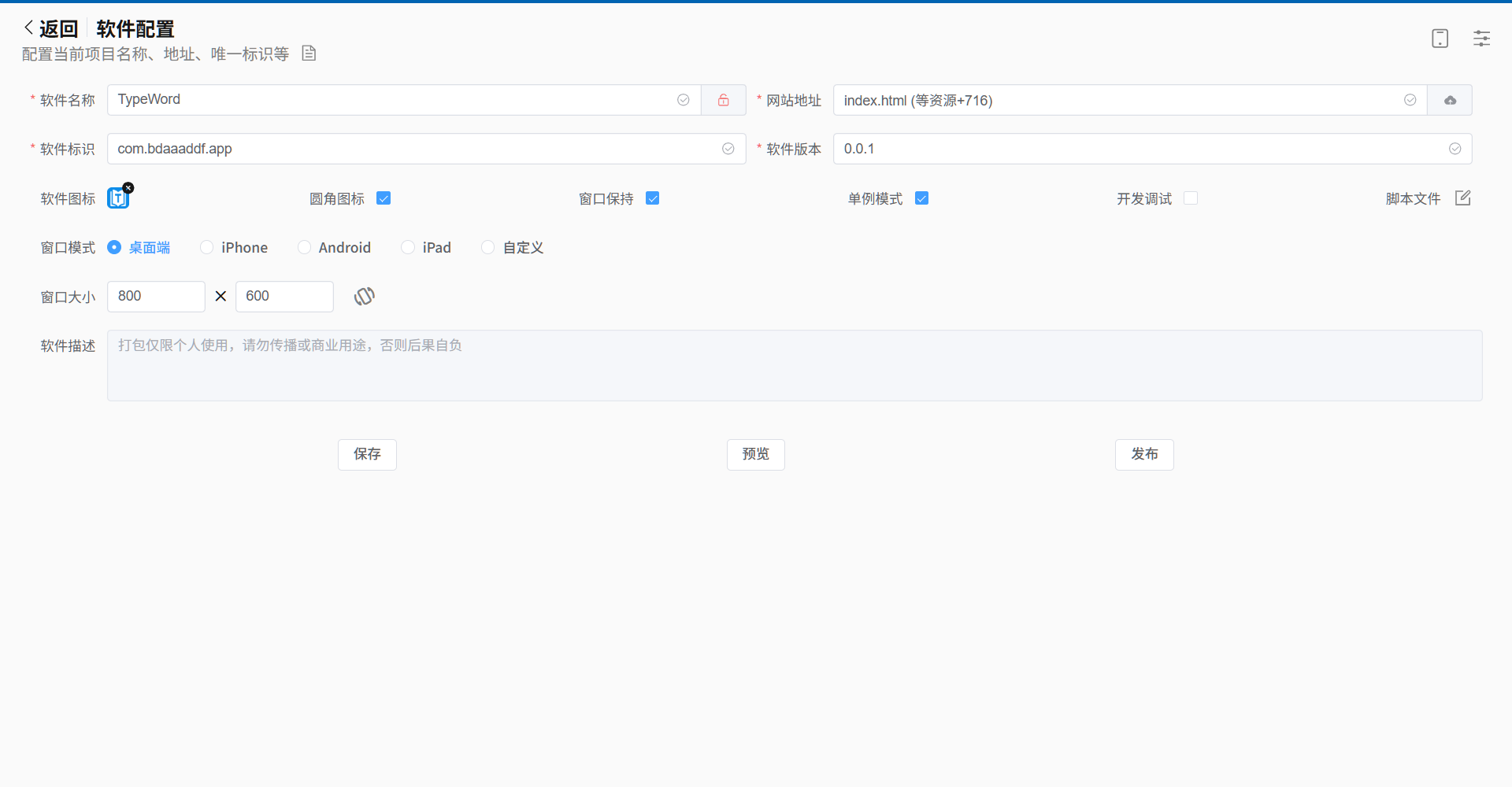 image-20251231184049592