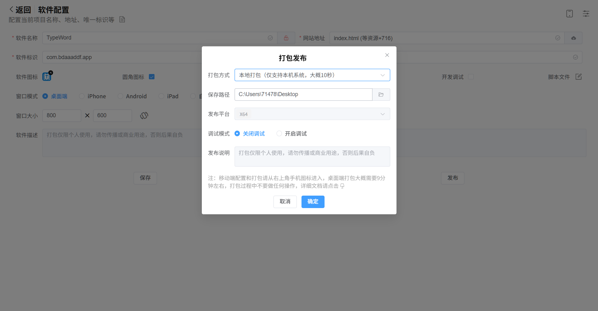 image-20251231184221464