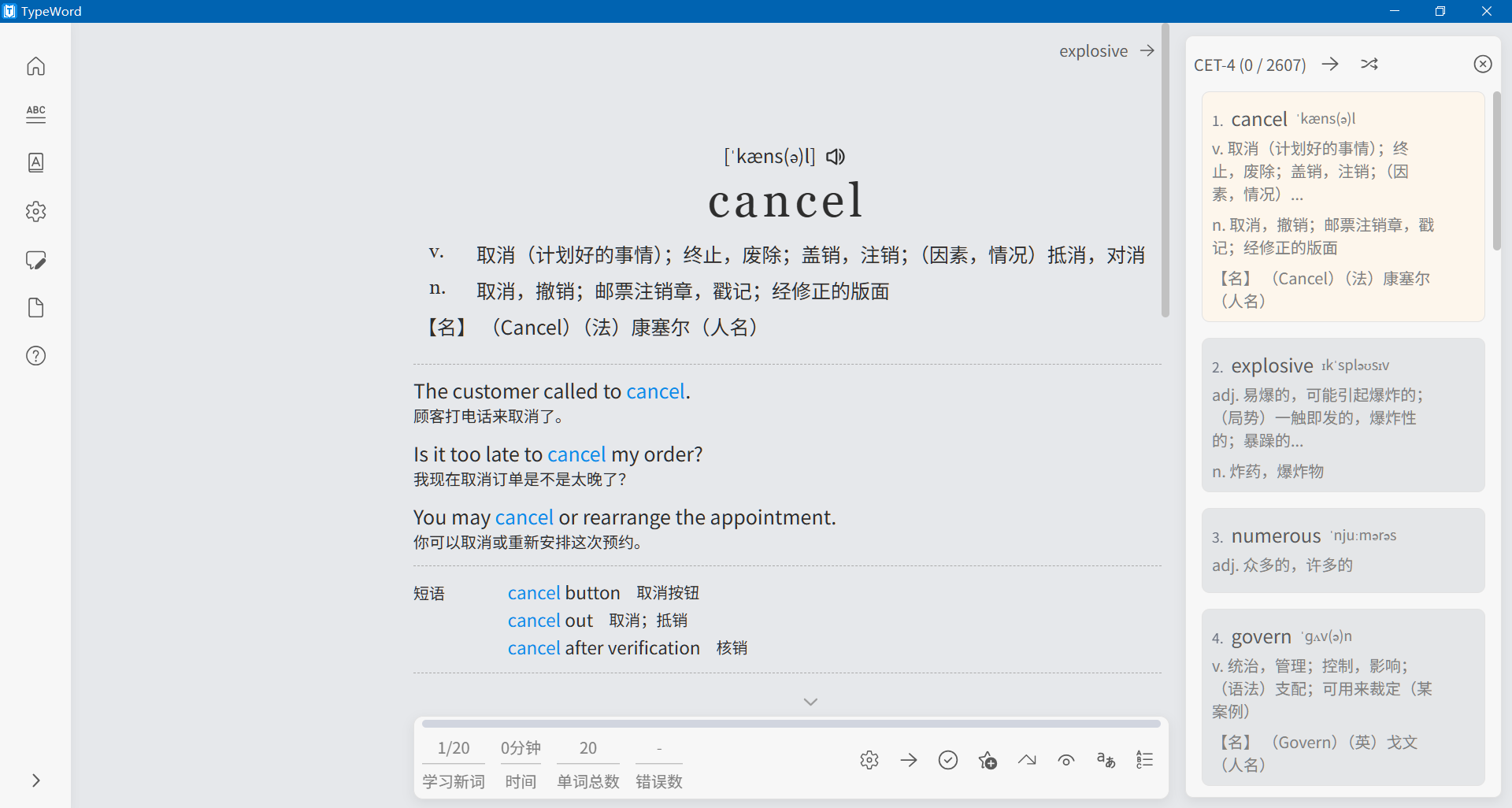 image-20251231184709352