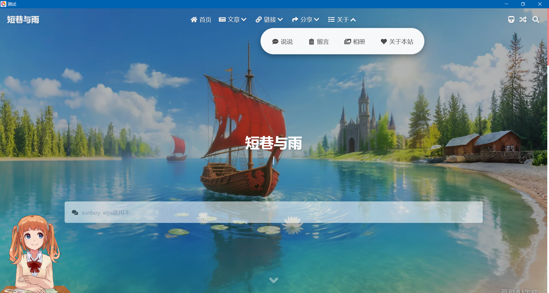 image-20251231190743732