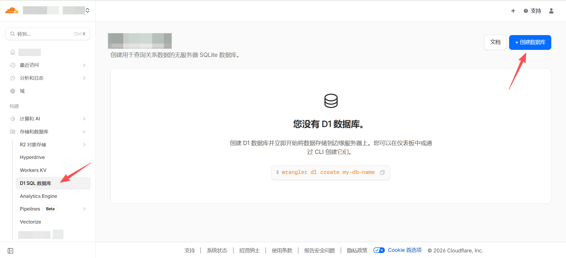 image-20260112103646597