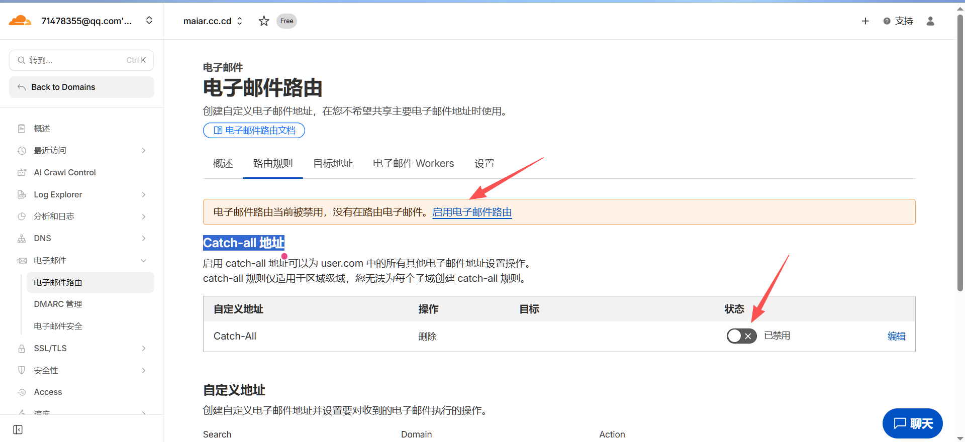 image-20260112110105726