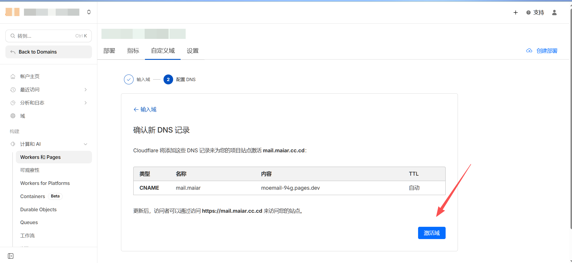 image-20260112111358441