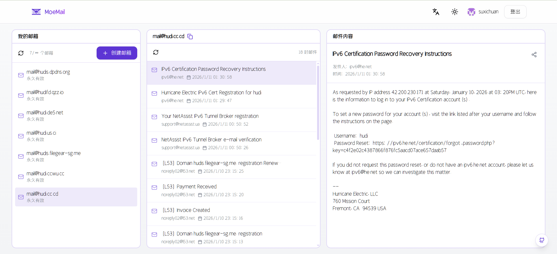 image-20260112092625879