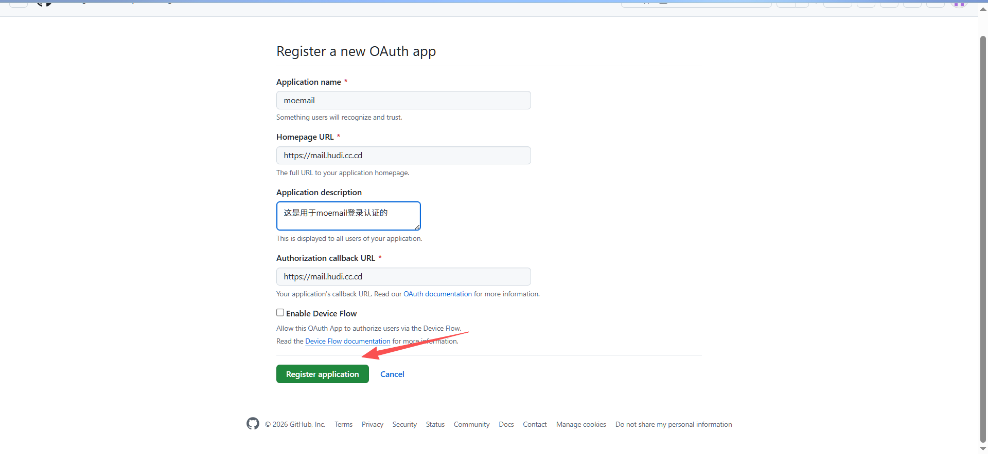 image-20260112102843739