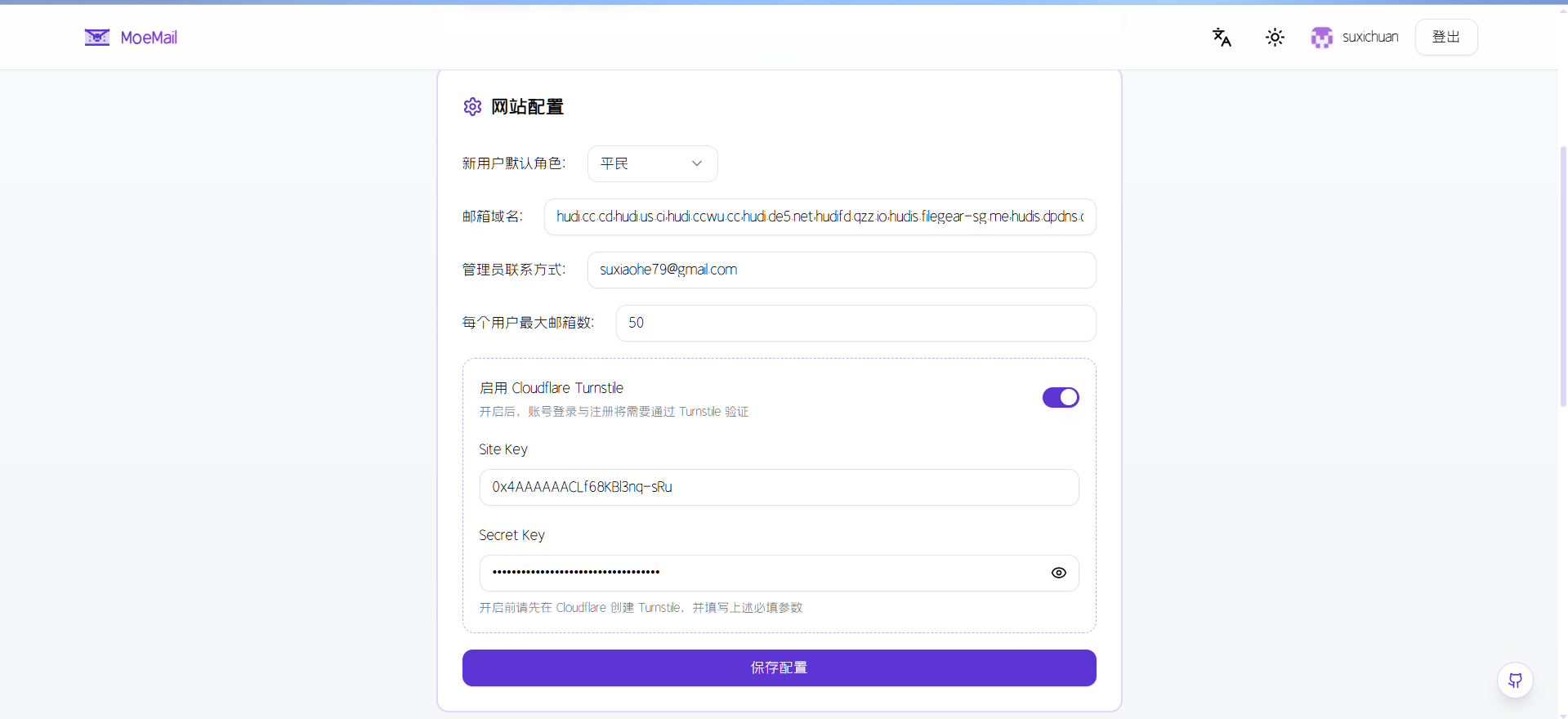 image-20260112092351716