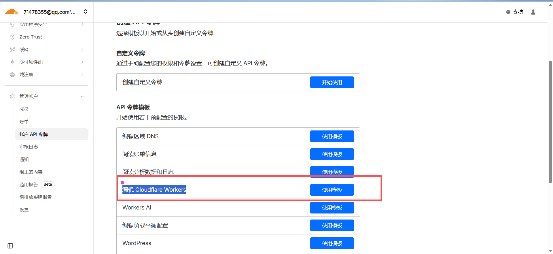 image-20260112100132441