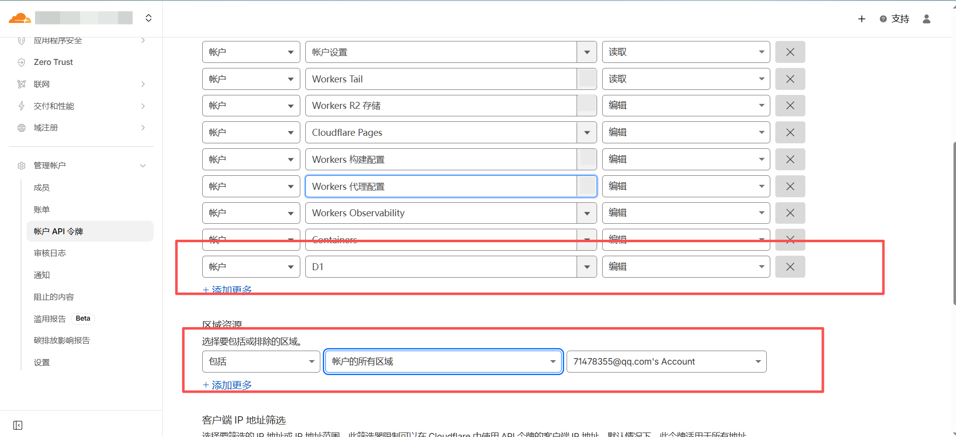 image-20260112100501721