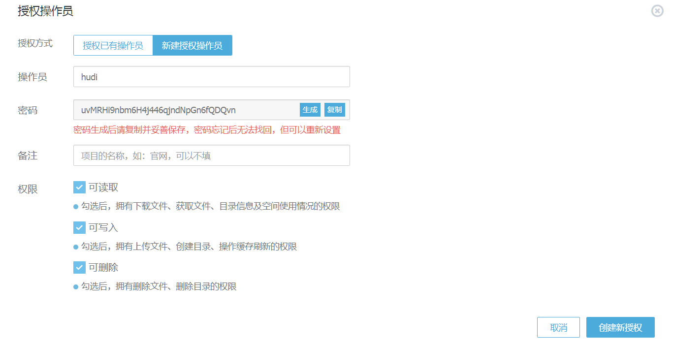 image-20241020164210706