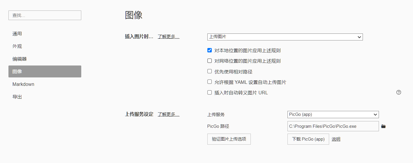 image-20241020151951062