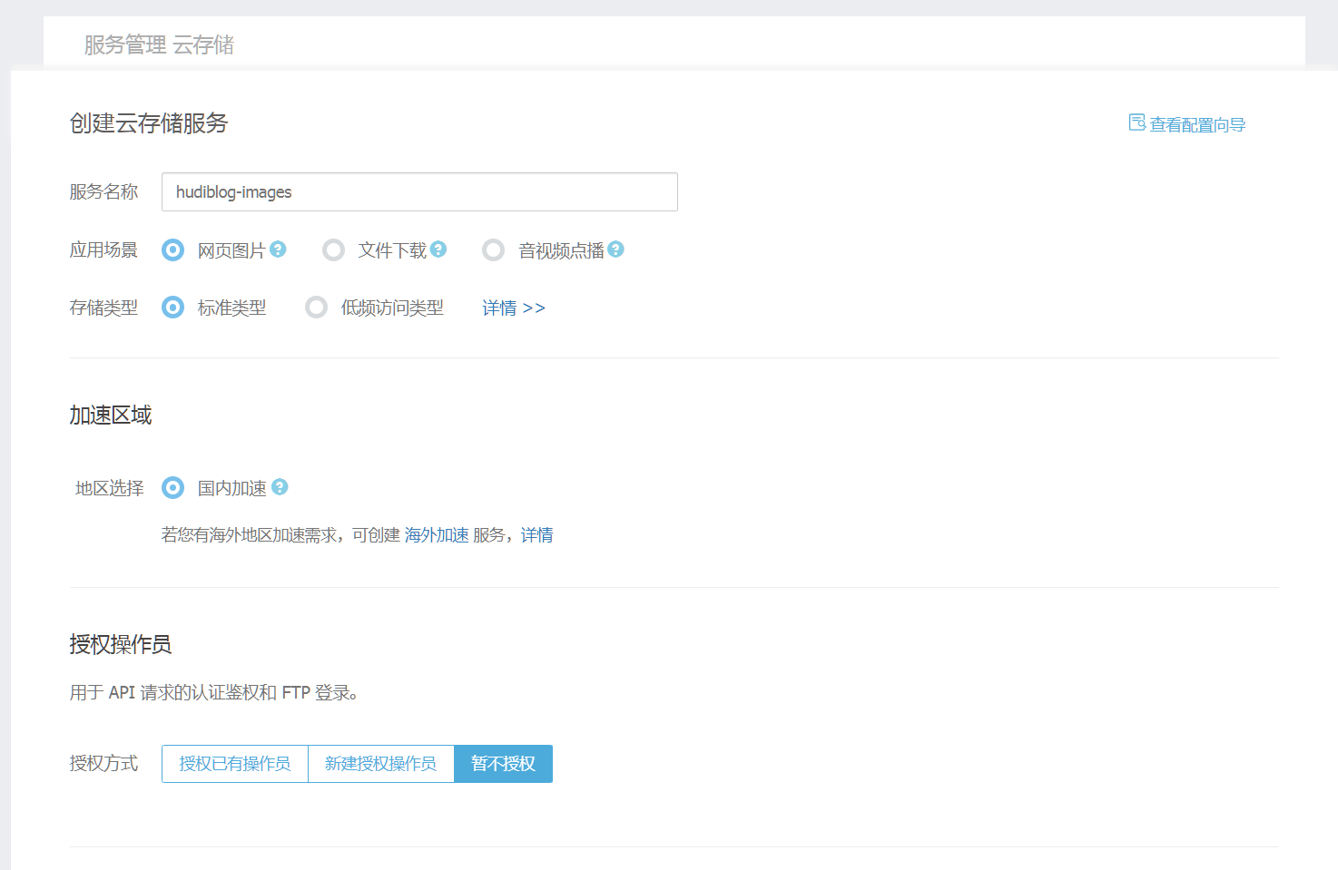 image-20241020162956667